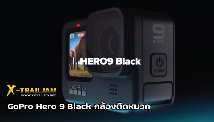 GoPro Hero 9 Black กล้องติดหมวก BASE JUMPING